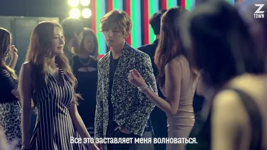 U-Kiss - Don't Flirt [рус.саб]