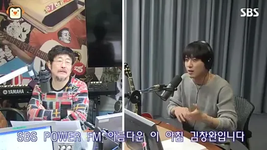 150210 Jung Yong-hwa on "Beautiful Morning" Radio. Playing+Talking