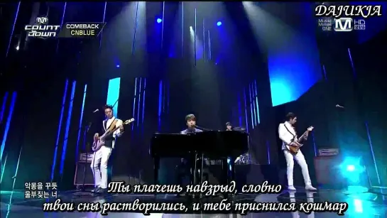 CNBLUE - Like a child (рус.саб)