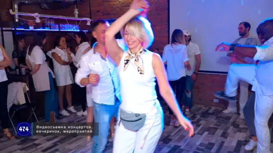 Танцуем сальсу / реггетон на White Party от студии D-dance // 2023.11.24