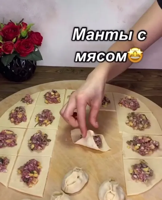 Манты с мясом и картошкой