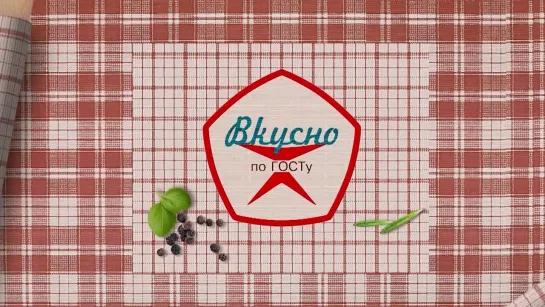 Кисель | Рецепт | Вкусно по ГОСТу