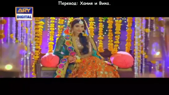 Zeb Bangash - Kaisa Hai Naseeban (русские субтитры)