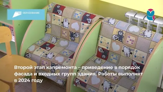 Новоселье в родном детском саду отметили дошкольники, родители и воспитатели с. Августовка