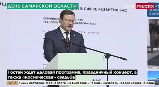 Дмитрий Азаров рассказал о работе над улучшением инвестиционного климата Самарской области