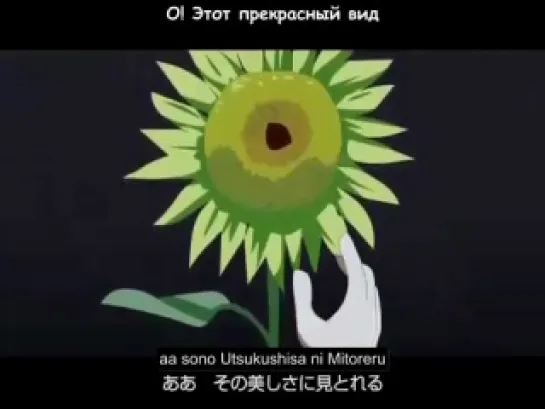 [Touhou] Fragrance of Oriental Sunflower [SelfSubed] white version