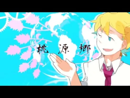 Kagamine Rin & Len - Development Of Amazing Apps