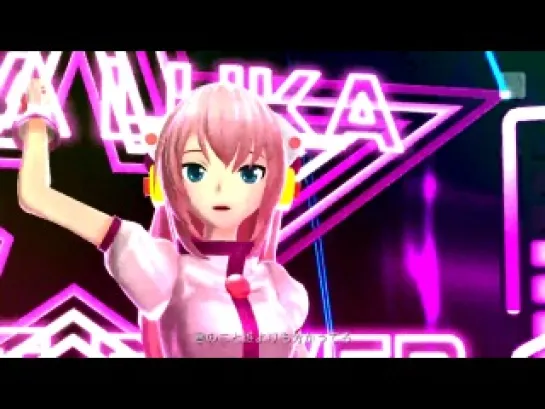 [Hatsune Miku Project Diva F 2nd] LUKA - Luka Luka ★ Night Fever