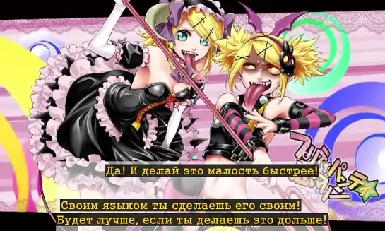 [Kagamine Rin, Len] - Pretty Panties Aku-Marin ep0 (RUS sub)