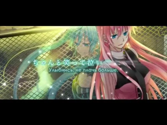 [Vocaloid] Megurine Luka & Hatsune Miku - Akatsuki Arrival