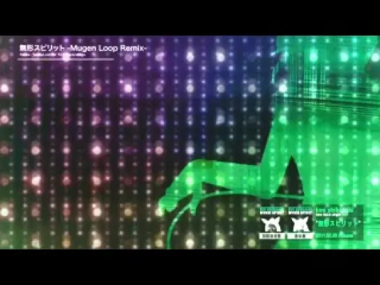 [PV] Shibasaki Kou -  Mukei Spirit Mugen Loop Remix (Circle&Cycle 2011.05.18)