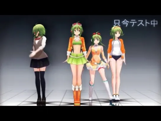 【GUMI】Poker Face dance