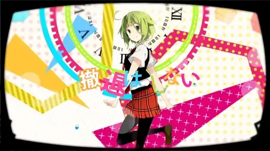 【GUMI】 Setsuna Trip 【Original】