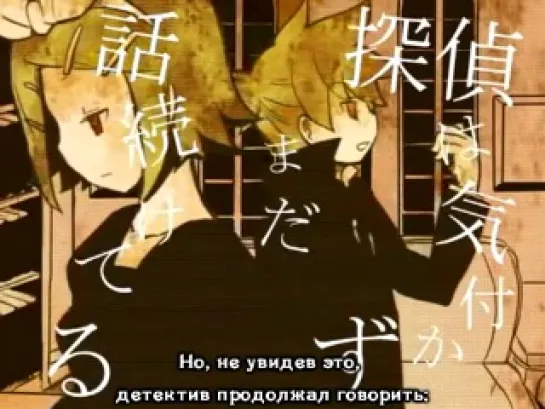 Nazotoki (The Riddle Solver who can't solve riddles) [Rus sub]