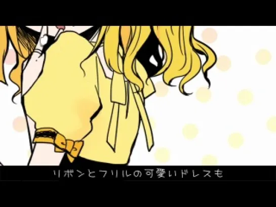 Kagamine Rin - Wants To Be A Princess!