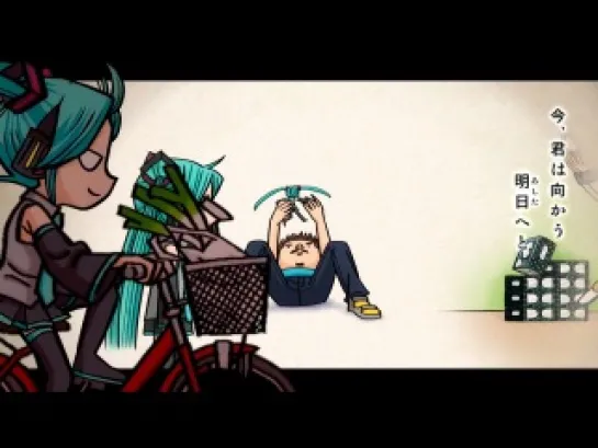 *Hatsune Miku - Once Upon A Me*