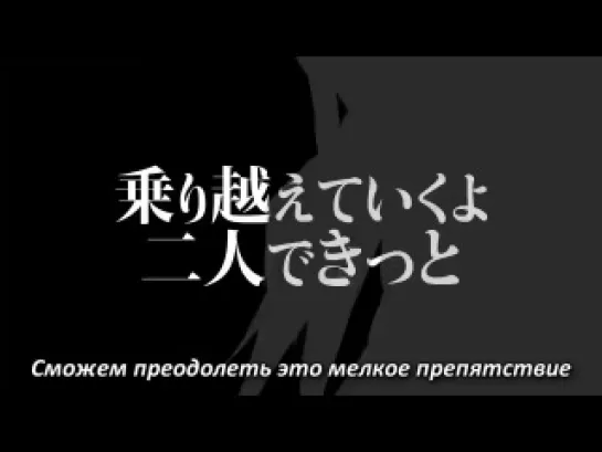 Kagamine Len & Rin - Against the world (rus sub)