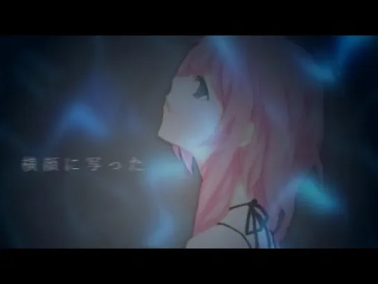 Megurine Luka - Cry