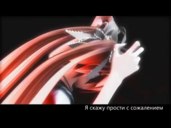 Hatsune Miku - Bacterial Contamination (rus sub)