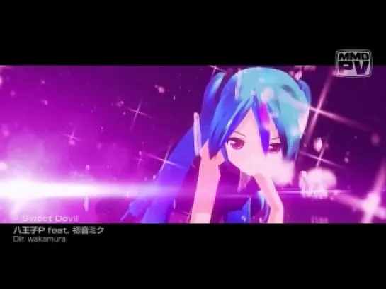 Miku Hatsune - Sweet Devil 【VOCALOID MMD-PV】