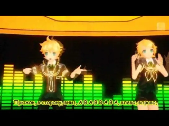 Kagamine Rin and Len - Remote Control(rus sub).