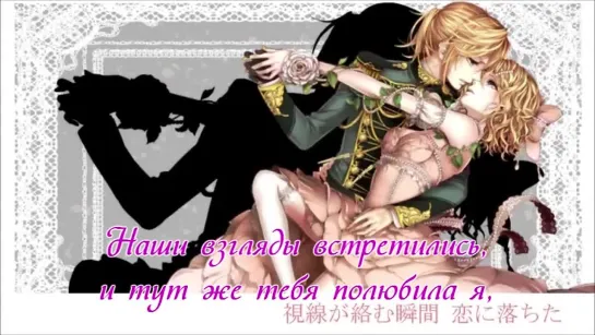 Kagamine Rin/Len - Corrupted Flower (rus sub)