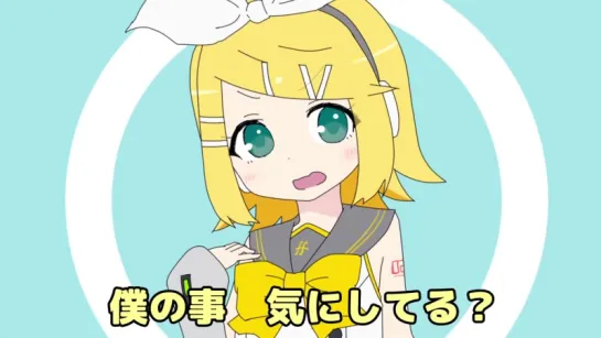 Kagamine Rin - Nanchoukei Danshi ga Taosenai