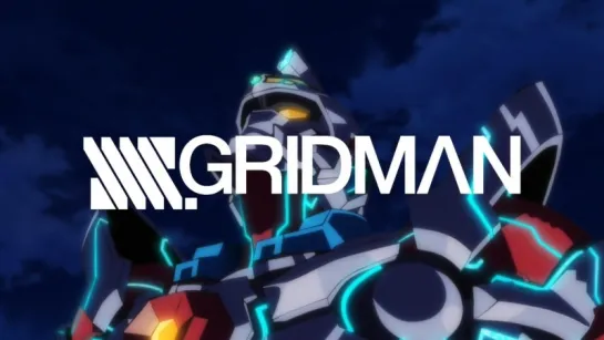 SSSS.GRIDMAN — OP