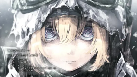 Youjo Senki — ED