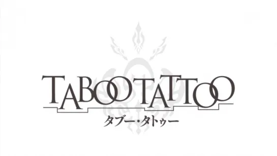 Taboo Tattoo  — OP