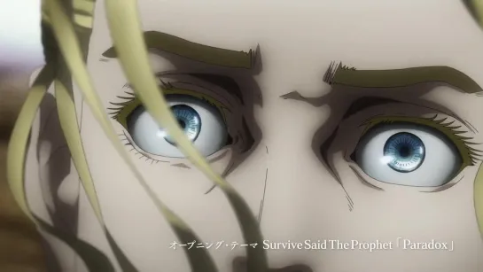 「VINLAND SAGA」SEASON 2 第2クールトレーラー オープニング・テーマ