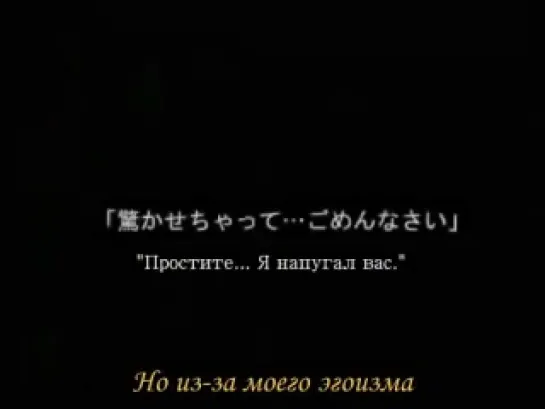 Kagamine Rin - Message of Regret *Rus sub)