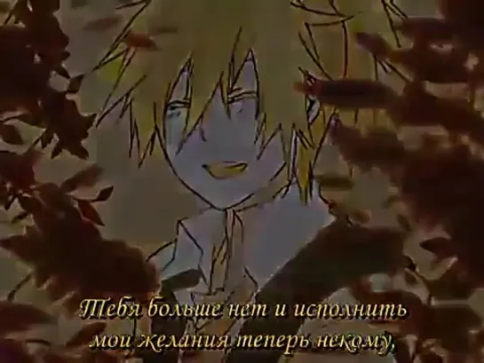 [Rus sub] Vocaloid / Вокалоиды - Kagamine Rin / Кагамине Рин - Saga of Evil: Message of Regret / Сага Зла: Стих раскаяния - 3 ча