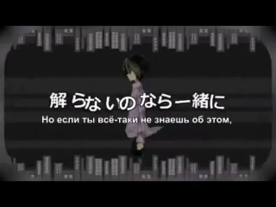 Hatsune Miku - Artificial Enemy [rus sub]