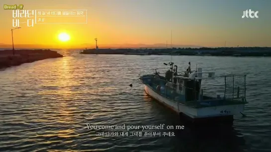 Sea of Hope E02 Eng Sub