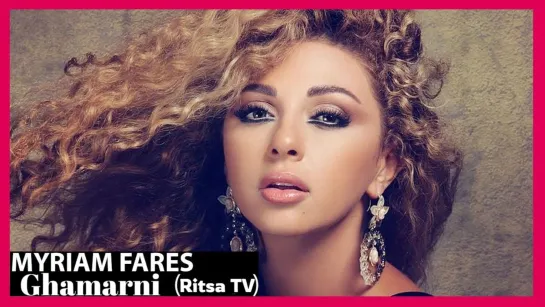 MYRIAM FARES - Ghamarni (Ritsa TV)