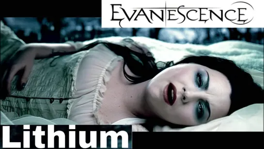 Evanescence - Lithium (2007) (Высшее Качество)