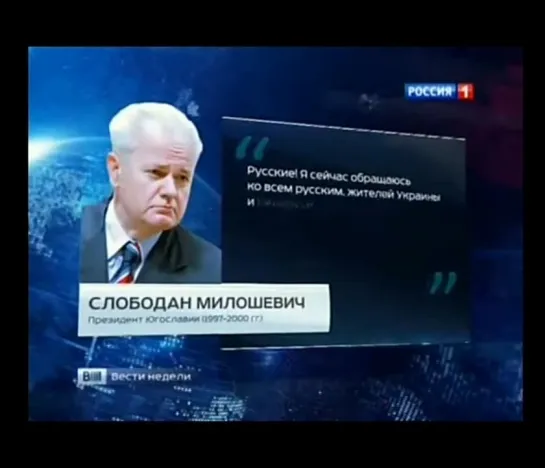 11 марта 2006 года, в "демократической" тюрьме умер президент Югославии — Слободан Милошевич