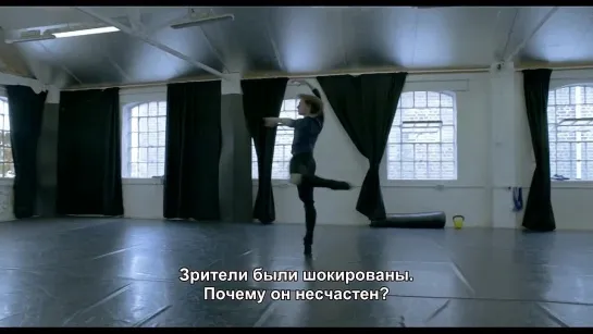 Танцовщик ”Dancer” Сергей Полунин Sergei Polunin Документальный фильм 2016