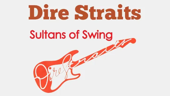 Dire Straits - «Sultans of Swing»