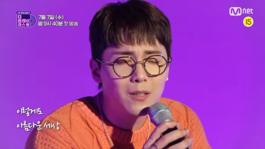 📹 [The playlist] MC teaser Lee Hongki’s 'Special Live'