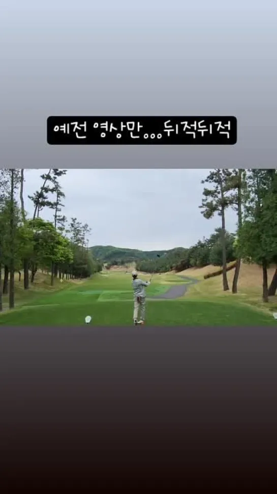 09.05.22 instastory skullhong12 - golf