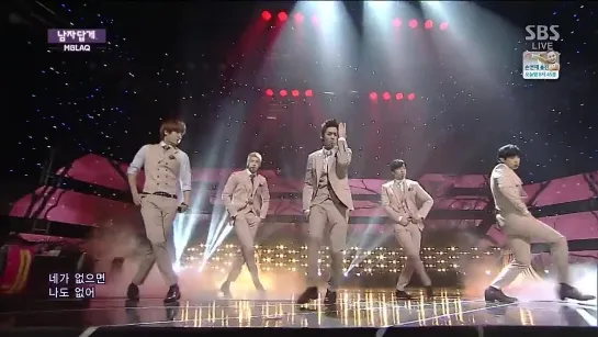 MBLAQ - Be A Man @ Inkigayo 140413