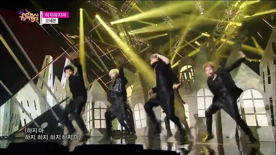 141122 GOT7 - Gimme  Stop Stop It @ Music Core