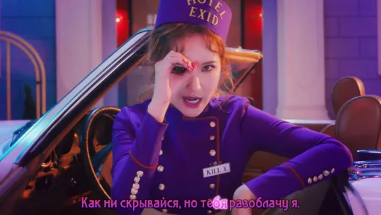 EXID - L.I.E (рус. караоке)