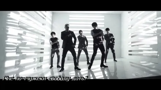 MBLAQ - Be a man (рус. караоке)