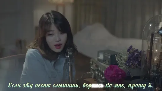 IU - My Old Story (рус. караоке)