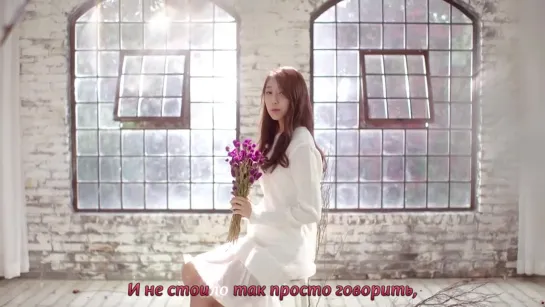 Lovelyz - Good Night Like Yesterday (рус. караоке)