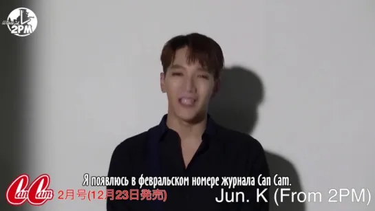 Видео-сообщение Jun. K для журнала CanCam2 (русс. саб)