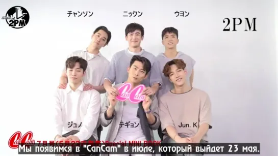 2PM для CanCam Special MINI BOOK (русс. саб)